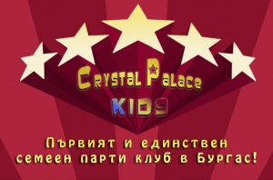 Crystal Palace Kids